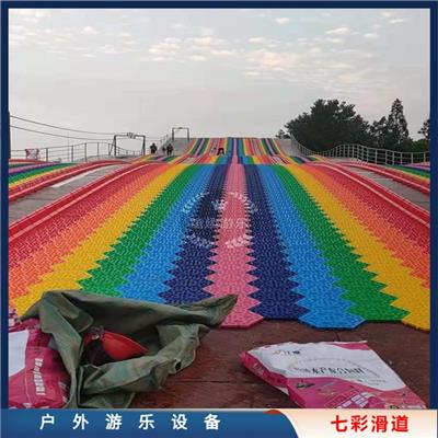 滁州彩虹滑道规划