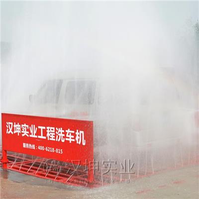 杭州工地洗轮机厂家 汉坤出品值得信赖