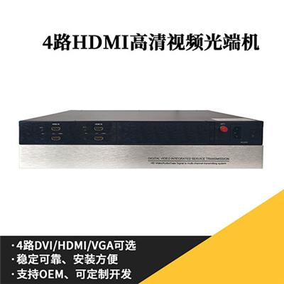 4路HDMI DVI SDI光端机,MFHD8104,翌特视讯HD6804 4口高清光端机 光纤延长器
