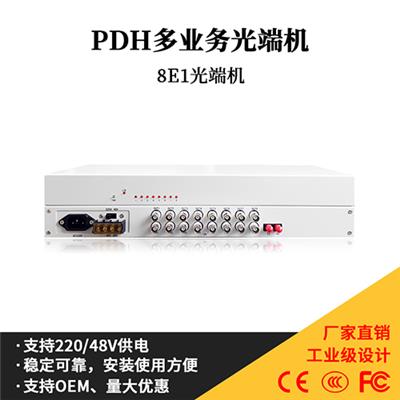 多业务光端机PDH光纤收发器8兆专线延长器综合业务接入设备8E1光端机
