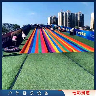 重庆彩虹滑道设施定制