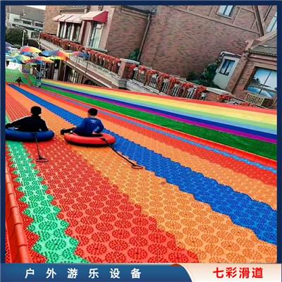 郑州彩虹滑道设计