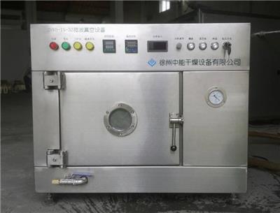 小型低溫微波干燥設備報價     徐州中能干燥批發