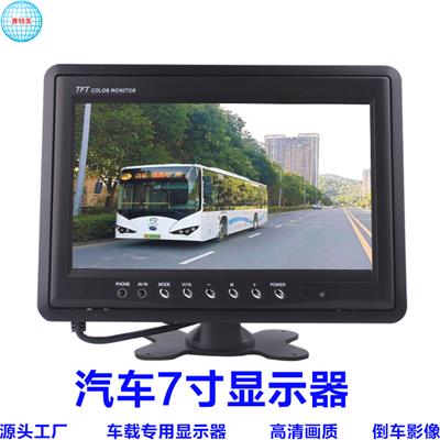 沧州车载显示器 4.3寸显示器 实体大厂