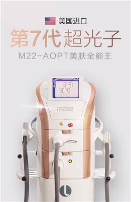 国产M22光子嫩肤仪价格