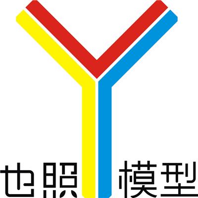 合肥也照模型设计有限公司