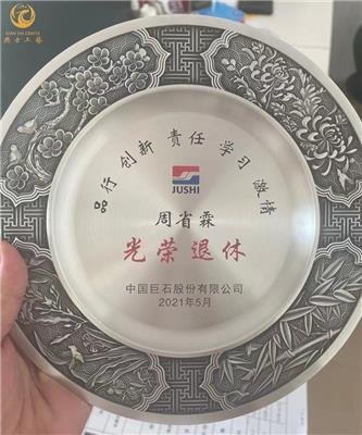 提供企業退休職工禮品 西藏單位榮休干部禮物