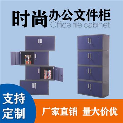 广州晟意冷轧钢板办公室四节柜蓝色文件柜