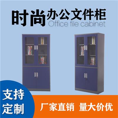 广州晟意冷轧钢板中三轴蓝色文件柜保密柜
