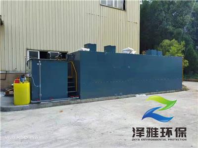 山东潍坊泽雅环保新农村污水处理设备欢迎来访