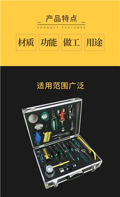 热熔工具箱/光纤工具箱 型号:BS122-M52059库号：M52059