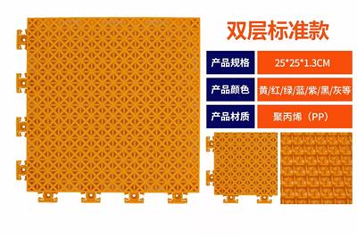 环保悬浮地板绿色环保 质保三年