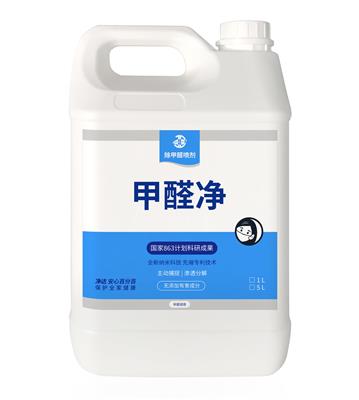 福瑞凱環境科技(江陰)有限公司