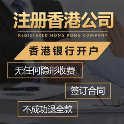 注册了中国香港公司，开了公司账户后，账户上收到的美金要怎样才能取出来？