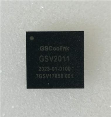 Gscoolink 基石 GSV2011 HDMI接口芯片 HDMI芯片 HDMI2.0芯片