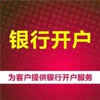 天津市京南地区企业商标注册都需要什么