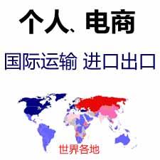 王江泾镇南航空运物流24H小时收派上门-国际货运服务咨询