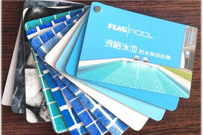 蓝色——FLAGPOOL进口泳池防水胶膜