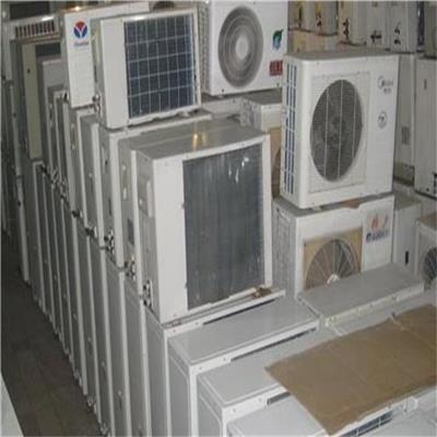 十堰二手空调回收公司 收旧空调公司 上门回收服务