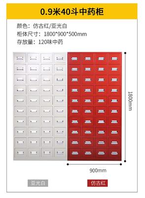 广州医院药柜安装 草药柜