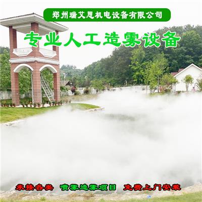 北京小区森雾系统 免费咨询