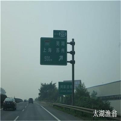 T型标志杆 高速限高架 交通标志牌 量大优惠