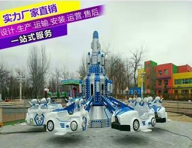 自控飞机 杭州游乐场自控飞机厂家供应 儿童游乐设施