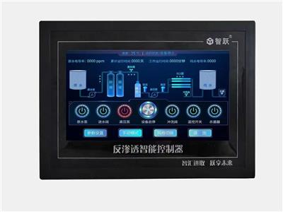 扬州智跃反渗透控制器7寸动态触摸屏工业机控制器接线简单安装方便参数