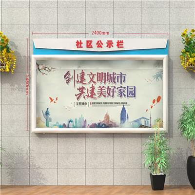 阳江价值观文化墙制作工厂