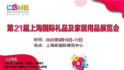 2022工藝品展\2022上海工藝品展覽會