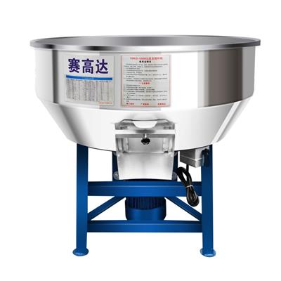 赛高达饲料搅拌机300公斤用于水生生物饲料