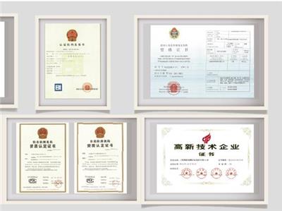ISO9001质量管理体系认证 浙江体系认证申请流程