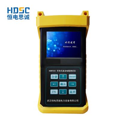 武汉恒电思诚 HDBR300 手持式变压器容量测试仪