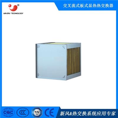 热定型机余热回收气气板式换热器显热交换回收能量