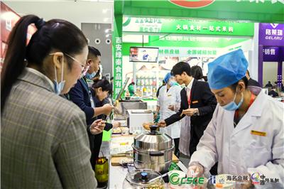 广州餐饮展|2021广州餐饮食材及火锅展览会