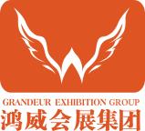 广州乘风展览有限公司