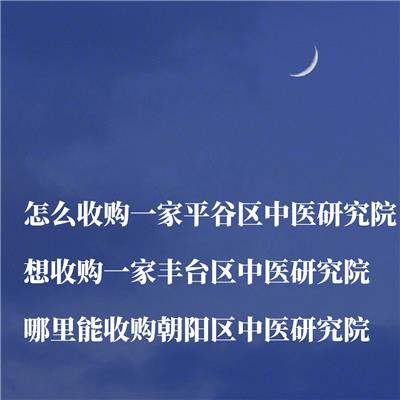 海南新能源研究院改名 华夏启商（北京）企业管理有限公司