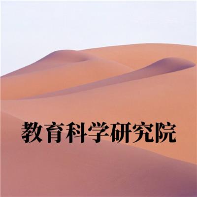 山东研究院注册要求 华夏启商（北京）企业管理有限公司