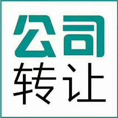 山东工程技术研究院注册流程 华夏启商（北京）企业管理有限公司