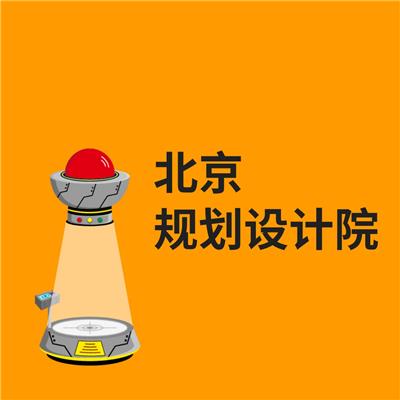 海南农业研究院注册 华夏启商（北京）企业管理有限公司