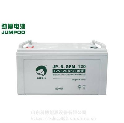 劲博蓄电池JP-6-GFM-120江西劲博蓄电池12V120AH工业