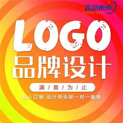 logo设计,定制logo,公司logo设计,品牌logo设计,西安logo设计公司