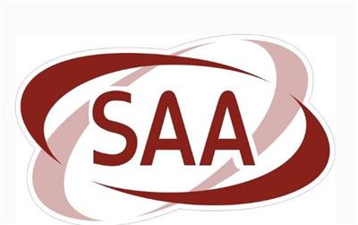澳洲SAA是什么认证,SAA认证讲解，SAA找哪家机构
