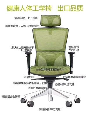 石景山人体工学椅生产厂家 弓形椅 实体大厂