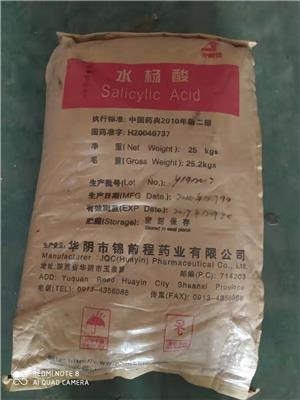 扬州高价回收硼酸