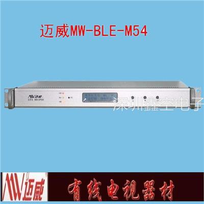 迈威MW-BLE-M54机架式前置放大器有线电视前端安装接收转换机顶盒