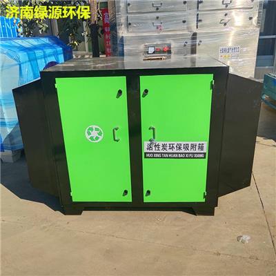 活性炭箱 废气处理活性炭箱 空气净化吸附箱