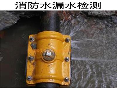 红河地下消防管道漏水检测修复