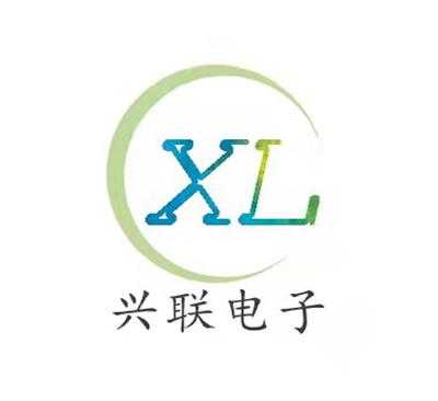 深圳市興聯電子應用材料有限公司