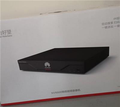 Huawei/华为录像机 华为好望32路8盘位网络视频录像机产品型号：NVR800-B08-32